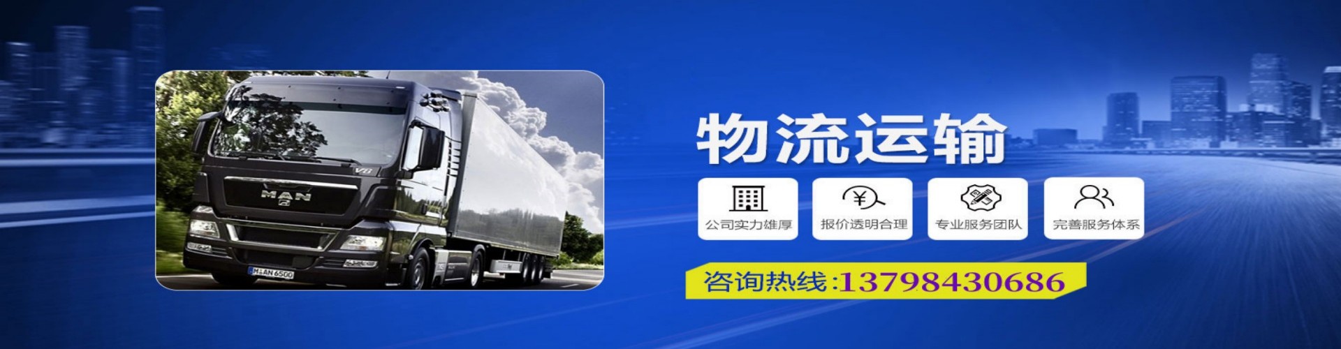 长垣县到香港物流公司,长垣县到台湾快递公司，长垣县澳门货运公司